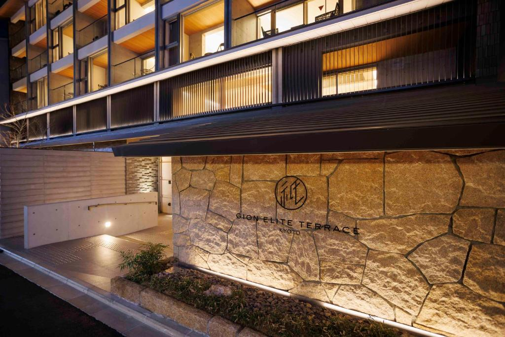 Gion Elite Terrace — stone facade entrance, Kyoto