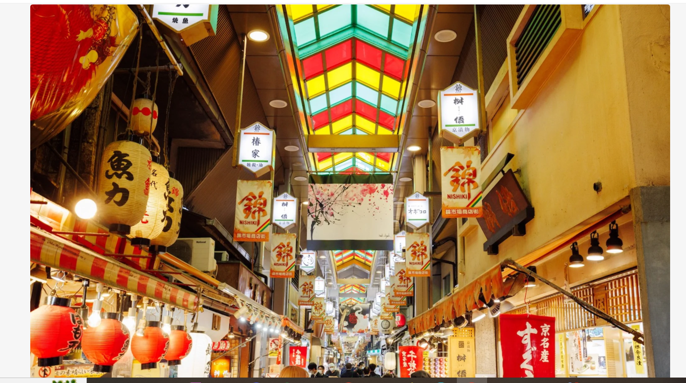 Nishiki Market